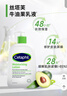 丝塔芙倍润保湿润肤乳473ml牛油果滋润补水保湿霜护手霜身体乳敏感肌 实拍图