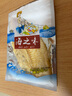 鳕鱼片尝鲜炭烤鱼片手撕鱼干孕妇儿童即食追剧宿舍海鲜味零食小吃 鳕鱼片100g*5袋 实拍图
