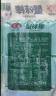 安井  蟹味棒 235g 1包 鱼糜含量≥50% 火锅烧烤关东煮麻辣烫食材 实拍图