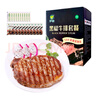 伊赛（yisai）国产菲力肉眼牛排 整切调理 1300g/10片+酱包200g/10袋 谷饲 实拍图