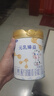 完达山（wondersun）元乳臻益婴幼儿配方奶粉小罐288g 1段288克 实拍图