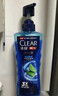 清扬（CLEAR）男士沐浴露套装活力运动600g+100g冰凉酷爽600g+100g 实拍图