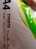 【百万爆款】a4纸 打印纸70g复印纸草稿纸画画纸a4双面凭证纸打印学生考研草稿纸白纸 A4-70g-50张/包【可拍三单】 实拍图
