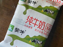 蒙牛（MENGNIU）纯牛奶 利乐枕240ml×16包【7月30日到期】 实拍图