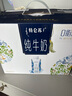 蒙牛特仑苏嗨Milk脱脂0脂肪【精美京绣礼盒】250ml×10盒 实拍图