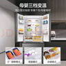 海尔（Haier）506升法式多门四开门家用电冰箱风冷无霜一级能效变频节能超薄家电国家补贴20%BCD-506WGHFDEDBFU1 实拍图
