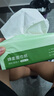 京东京造绵柔抽纸360张*20包 复合压花强吸水不易破 纸巾面巾纸整箱 实拍图