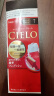 宣若（CIELO）宣若美源 染发霜 80g（深黑棕色7） 进口染发膏 植物配方快速遮白 实拍图