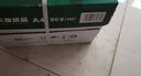 西玛【超级爆款】80g空白凭证纸240*140mm 适用于用友金蝶财务软件记账凭证打印纸 500张/包 实拍图