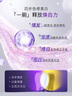舒客色修美白牙膏清新亮白成人含氟去黄去渍减轻口臭110g*3抖音同款 实拍图