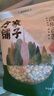 方家铺子中华老字号 莲子400g 湘潭磨皮白莲子去芯 百合桂圆银耳羹食材 实拍图