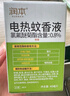 润本（RUNBEN）蚊香液电蚊香驱蚊液90晚45ml×3瓶补充装防蚊无香型 实拍图