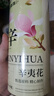 福东海辛夷花100克 望春花木笔花泡水辛夷花泡茶养生花茶 实拍图