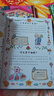 漫画趣味小四门儿童漫画趣味百科启蒙书全套4册精装硬壳正版图书 漫画版地理生物物理化学启蒙书数理化 十万个为什么孩子爱看的科普百科大全书籍 4-12岁小学生课外阅读必读书单科普绘本儿童书 实拍图