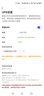 极空间私有云Z4Pro+性能版16G内存八核四盘位NAS网络存储智能AI个人云硬盘家庭服务器 珍珠白 适用iPhone 实拍图
