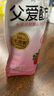 简爱父爱配方 儿童酸奶4%蔗糖果蔬 100g*6 宝宝零食 低温酸奶宝宝早餐 实拍图