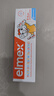 ELMEX艾美适宝宝儿童牙膏0-6岁奥拉氟专效防蛀 50ml*2支装套装 实拍图