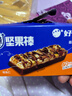 好丽友（orion）坚果棒能量原香坚果味9枚270g 粗粮饼干健康休闲零食能量棒代餐 实拍图