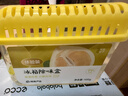 网易严选冰箱除味盒除味剂除臭剂活性炭 食物防串味抑菌保鲜 清新柚子100g 实拍图