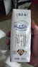蒙牛（MENGNIU）特仑苏纯牛奶利乐钻250ml*12盒3.6g乳蛋白 早餐伴侣  实拍图
