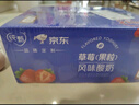 蒙牛纯甄草莓果粒风味酸奶200g×10盒  礼盒装 (部分地区4月产) 实拍图