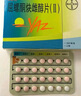 【原研药】[优思悦] 屈螺酮炔雌醇片(II)0.02mg:3mg*28片/盒 6盒装原研进口 实拍图