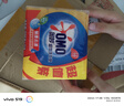 奥妙99超效香皂 肥皂 洗衣皂226g*3(新老包装随机发货) 实拍图