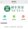 湘丰 安化黑茶金花茯茶砖茶手工 安化官茶黑茶安华湖南特产茯砖茶 手工金茯1kg 实拍图