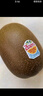 佳沛（zespri）新西兰 阳光金奇异果12粒礼盒特大果单果约122-146g 猕猴桃 水果 实拍图