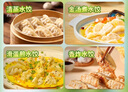 湾仔码头西洋菜猪肉饺子480g24只水饺早餐食品速食半成品面点生鲜速冻饺子 实拍图