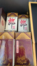 郎酒 郎牌郎酒 53度 酱香型白酒 200mL 6瓶装（非整箱） 实拍图