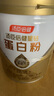 汤臣倍健蛋白粉含免疫球蛋白乳清蛋白质增强免疫力成人男女中老年营养保健 【囤货装】星钻蛋白粉650g*2桶 共1300g 实拍图