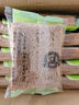 良品铺子 黑麦全麦面包1000g/箱早餐面包低脂健身轻食代餐吐司零食 实拍图