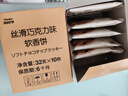 波路梦（Bourbon） 软香饼 牛奶提子丝滑巧克力核桃仁焦糖味 320g 整盒装 新老包装 丝滑巧克力味320g*2盒（20袋） 实拍图