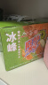 冰峰（ICEPEAK）橙味汽水330ml*6+苹果味汽水330ml*6混合装碳酸饮料（随机发货 实拍图