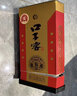口子窖小池窖特酿 41度 兼香型白酒  纯粮食白酒送礼整箱 新年送礼 41度 500mL 2瓶 双瓶装 实拍图