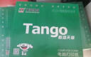 天章 （TANGO）【缺页十倍赔】新绿天章三联二等分不撕边 针式电脑打印纸 1000页 241-3-1/2 彩色(白红黄)可定制 实拍图