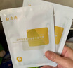 敷尔佳【成毅同款】植萃醒肤修护贴 25g*10贴/盒 补水保湿 修护滋润面膜 实拍图