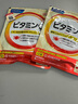 FANCL HealthScience维生素E软胶囊 天然高含量焕亮透白淡斑美容守护卵巢 30粒/袋 实拍图