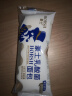 豪士乳酸菌面包420g 零食早餐口袋酸奶夹心小面包休闲西式糕点礼品 实拍图