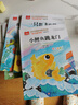 快乐读书吧二年级上 彩色注音（5册）孤独小螃蟹+小鲤鱼跳龙门+一只想飞的猫+小狗的小房子+歪脑袋木头桩 实拍图