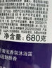 力士（LUX）依兰香沐浴露 紫色幽莲魅肤 馥郁香氛精油沐浴乳 400g 持久留香 实拍图