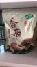 十月稻田 香菇 200g 干香菇 厚蘑菇冬菇 山珍菌菇干货 煲汤火锅炒菜食材 实拍图