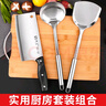 利皇菜刀菜板三件套刀具套装家用水果刀厨具全套一整套锅铲砧板套装 【送小菜刀】刀具8件套 实拍图