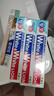 狮王WhiteWhite进口美白牙膏沁凉柑橘150g*3大白管牙膏亮白护龈含氟 实拍图