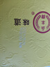 永丰牌北京二锅头经典黄龙 清香型白酒 52度 500ml*6瓶 礼盒装 实拍图