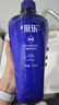 采乐香氛控油洗发水氨基酸去油屑止痒洗发露蓬松洗发液750ml 实拍图