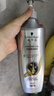施华蔻（Schwarzkopf）净屑调理洗发露400ml  去屑止痒控油洗发水 无硅油洗头膏 实拍图