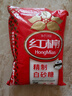 红棉 精制易溶细砂糖烘焙用糖大包装白砂糖 1kg 实拍图