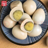 德和鹌鹑蛋罐头400gX2罐中华老字号卤蛋五香盐焗铁蛋零食小吃米线搭档 实拍图